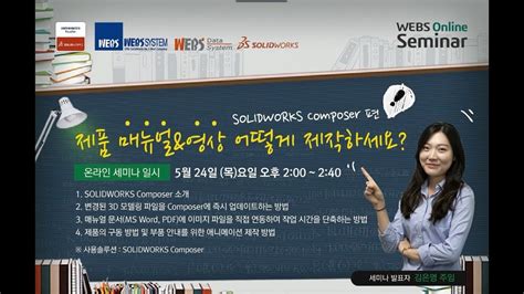 soilworks 매뉴얼|제품 매뉴얼 .